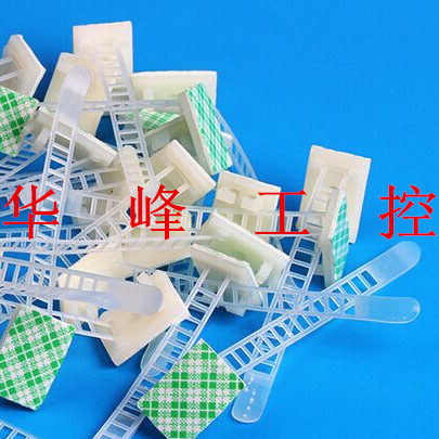 可调式电线固定座HSS-20T 22T 20TX自粘式配线扎带集线器T型吸盘