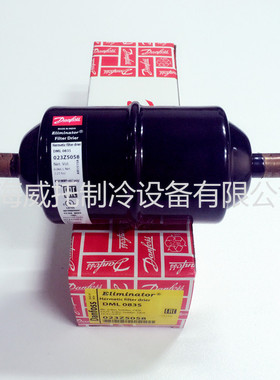 原装正品丹佛斯干燥过滤器DML083S 023Z5058空调制冷焊接 DML083S