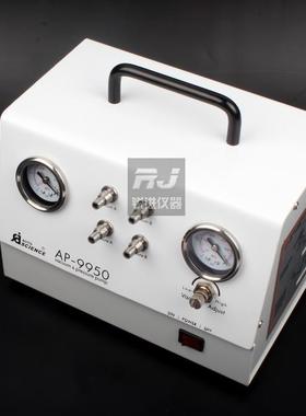 【天津奥特赛恩斯AP-9950无油真空泵/压力泵 可调 流量40L/min