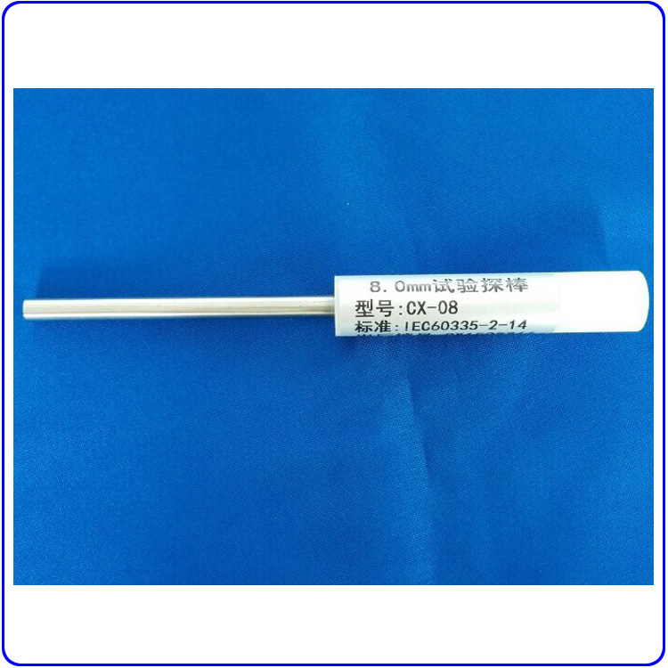 直径8mm试验探棒