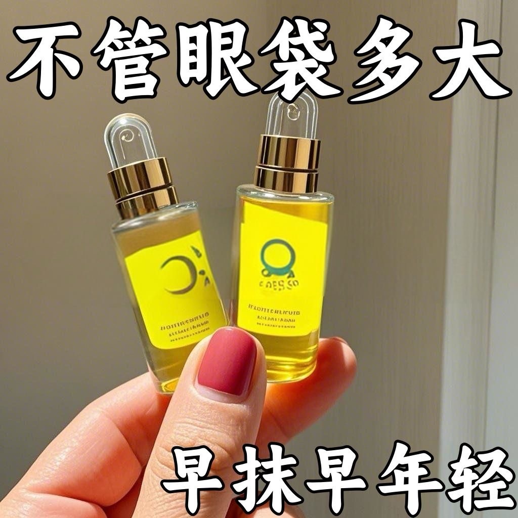 【老牌国货】蛇毒肽眼霜去眼袋去熊猫眼去黑眼圈抗衰去细纹正品