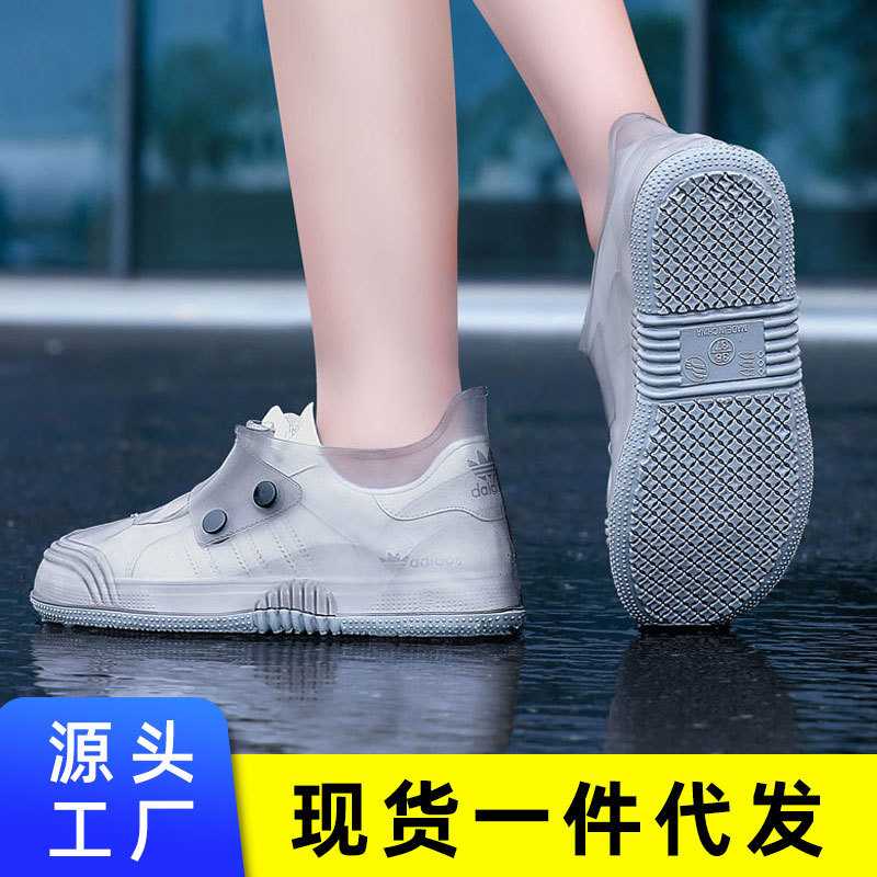 厨师防油污鞋套厨房防水防滑脚套后厨餐饮饭店防脏加厚耐磨腿套