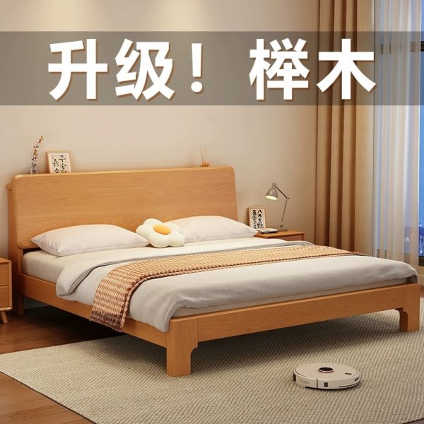 床全实木轻奢现代简约1.5米主卧双人床榉木高端大气1.2小户型单床