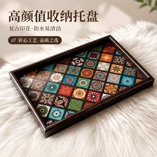 胡桃木复古轻奢长方形茶水盘