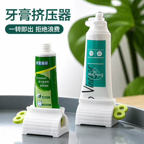 牙膏挤压器懒人挤牙膏神器