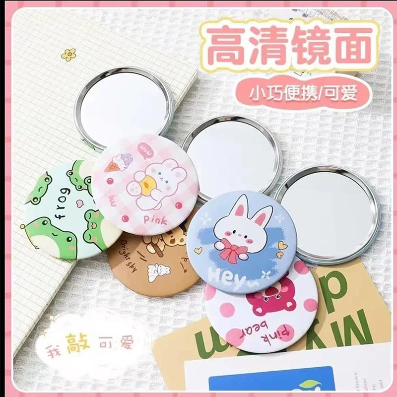 韩国创意卡通圆形小镜子可爱迷你