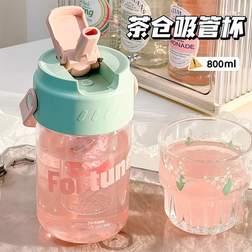 新款大容量便携茶隔水杯