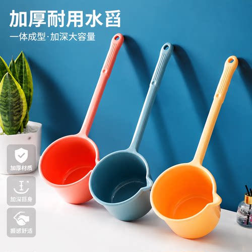 长柄加厚塑料水舀婴儿洗头洗澡