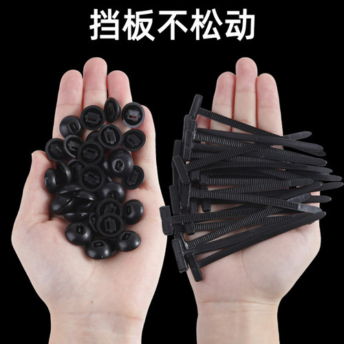 扎带卡扣固定器穿心钉