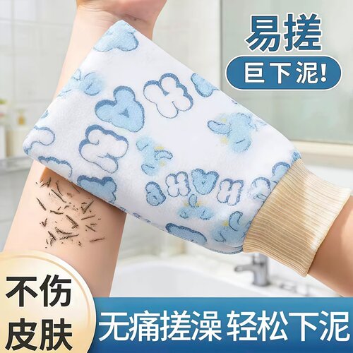 强力双层耐用不痛搓澡巾