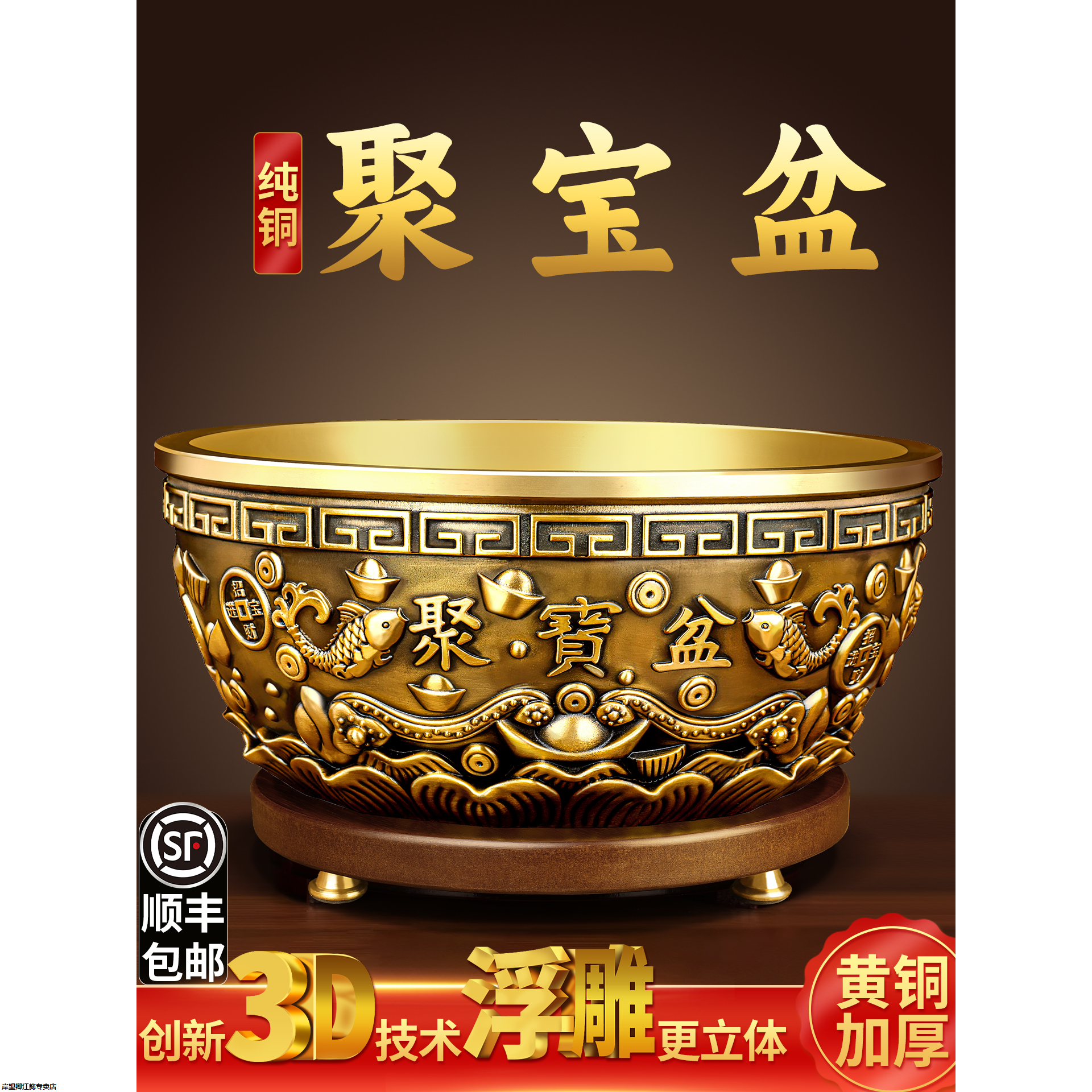 乔迁摆件装饰品纯铜黄同款
