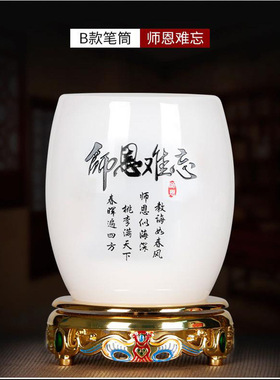 琉璃玉笔筒送老师创意教师节礼物同学聚会实用纪念品感恩免费刻字