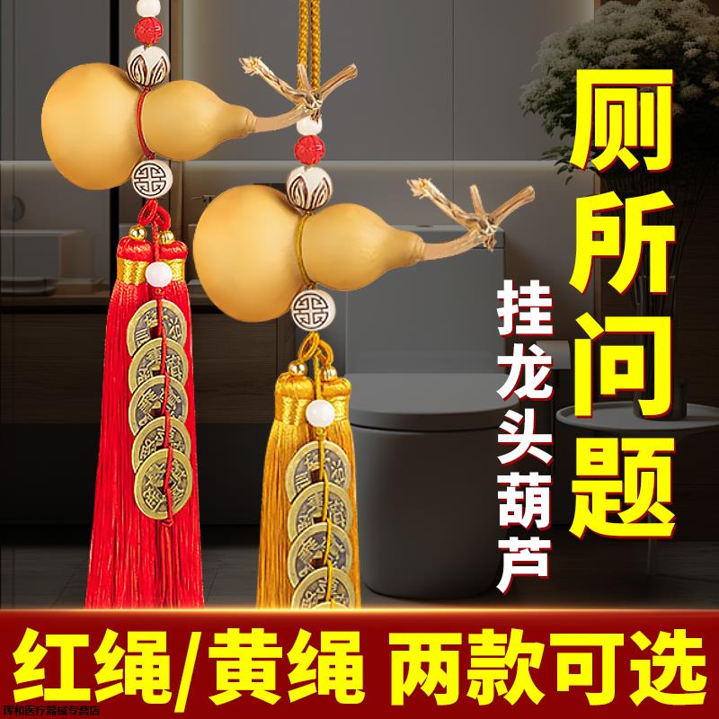 挂件卫生间开口带天然不龙