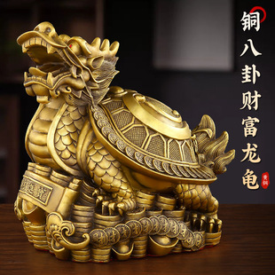 宝龙头龟家居开业办公礼品工艺摆件八卦 黄铜八卦龙龟摆件金钱元
