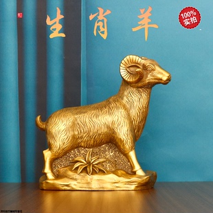 饰品招财家居黄铜十二生肖摆设开运铜羊 工艺品羊羊礼品风水摆件装