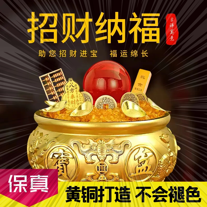 聚宝盆招财聚财摆件朋友开店开业送礼物轻奢高端摆件纯铜旺存钱罐