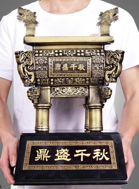 礼品大厅会议公司工艺装饰品客厅开业鼎乔迁摆设老板桌摆件办公室