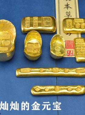 金币古代金元宝把玩仿真仿古金条古玩小黄鱼钱币金砖黄铜金块古董