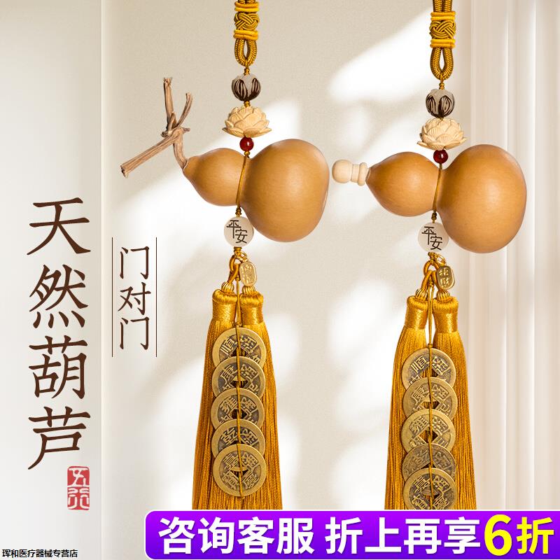 天然开口结真品挂件对窗入