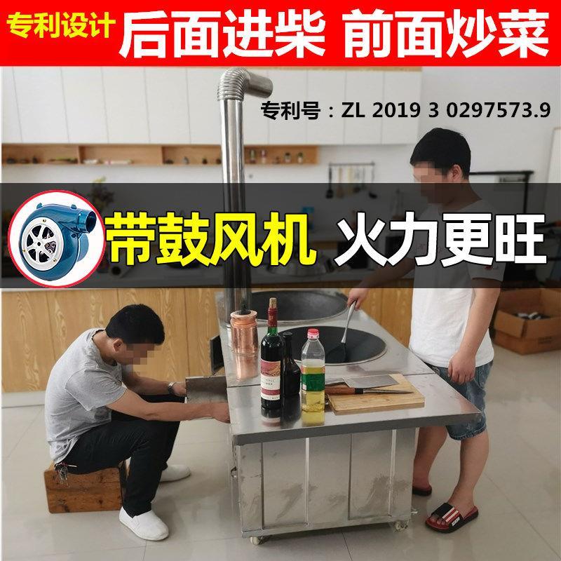 柴火灶柴火家用新型不锈钢烧火炉农村炉双锅灶节能室内无烟土灶台
