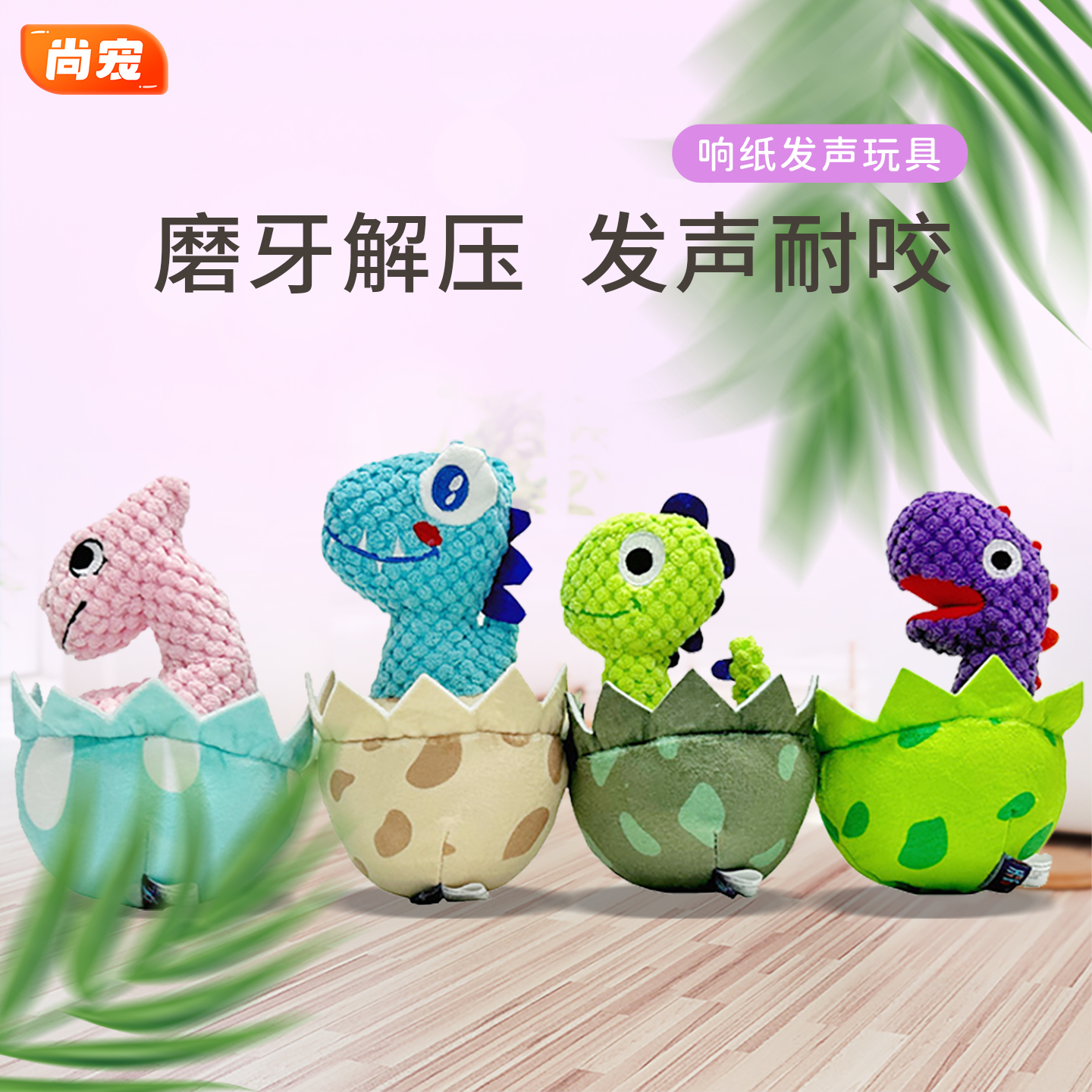寵物發聲玩具狗玩具金毛耐咬磨牙