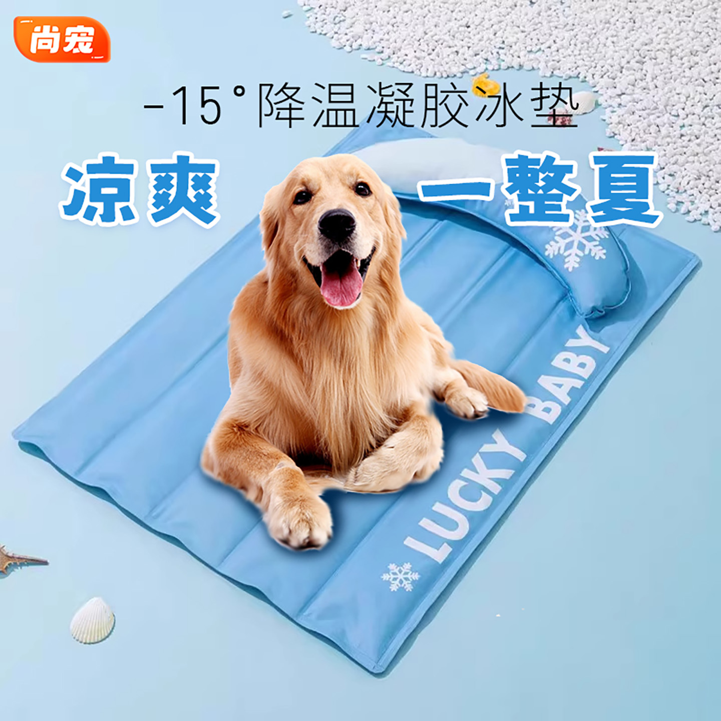 宠物冰垫夏季猫咪凉垫降温猫垫子睡觉用专用狗狗睡垫窝垫夏天凉席