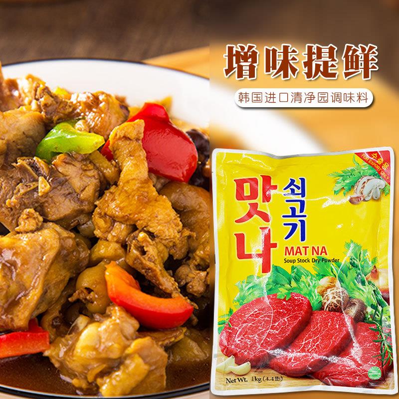 新货韩国进口满娜牛肉粉韩