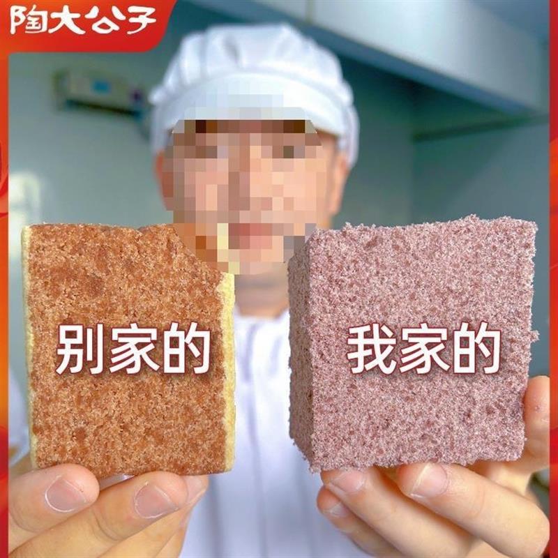 新货陶大公子手工芡实糕药