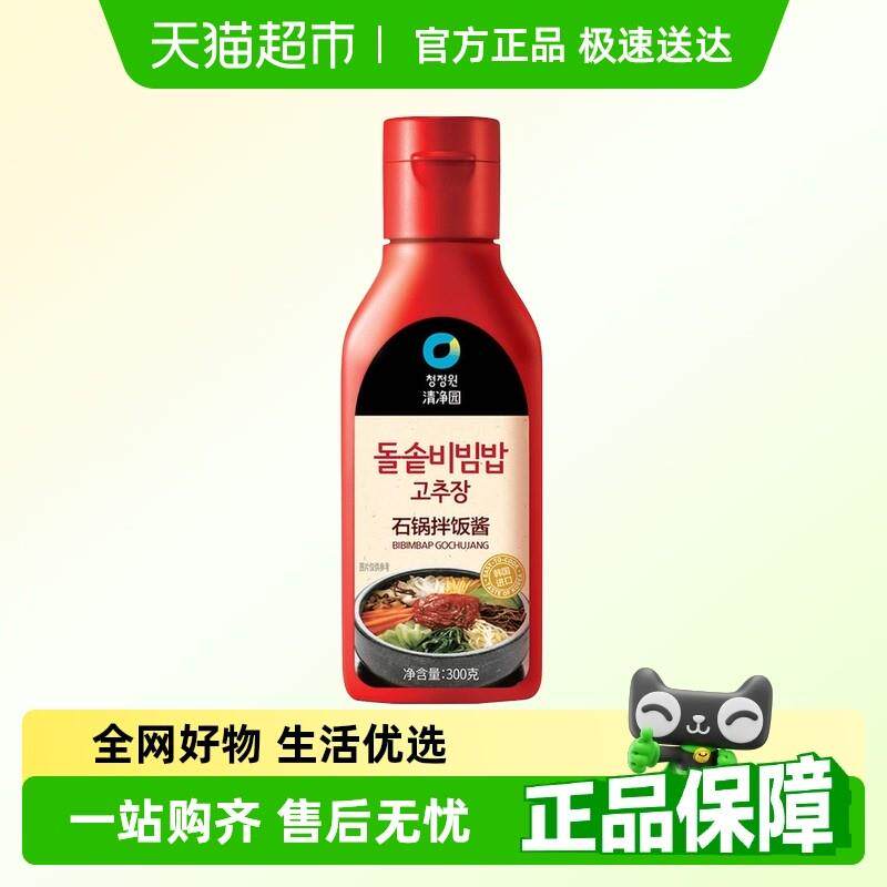 正宗韩国进口清净园石锅拌饭酱300g韩式辣酱朝鲜延吉商用下饭菜正