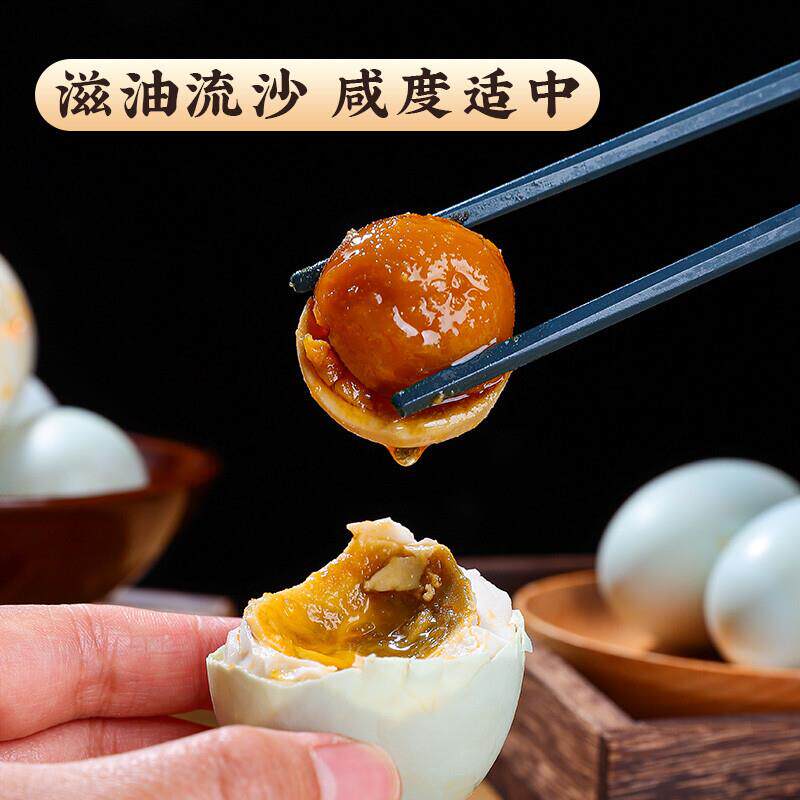 咸鸭蛋10枚盒装流油洗沙 红河哈尼梯田特产红心流油蛋黄盐蛋