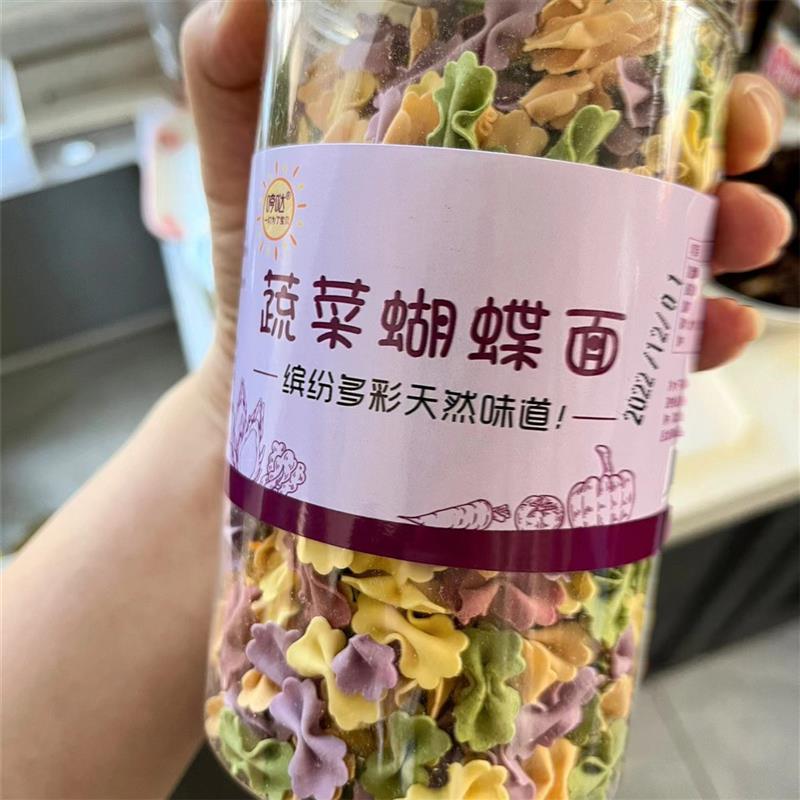 新货哼哒宝宝面条儿童蝴蝶面手工非婴幼儿辅食蔬菜意面螺旋面细龙