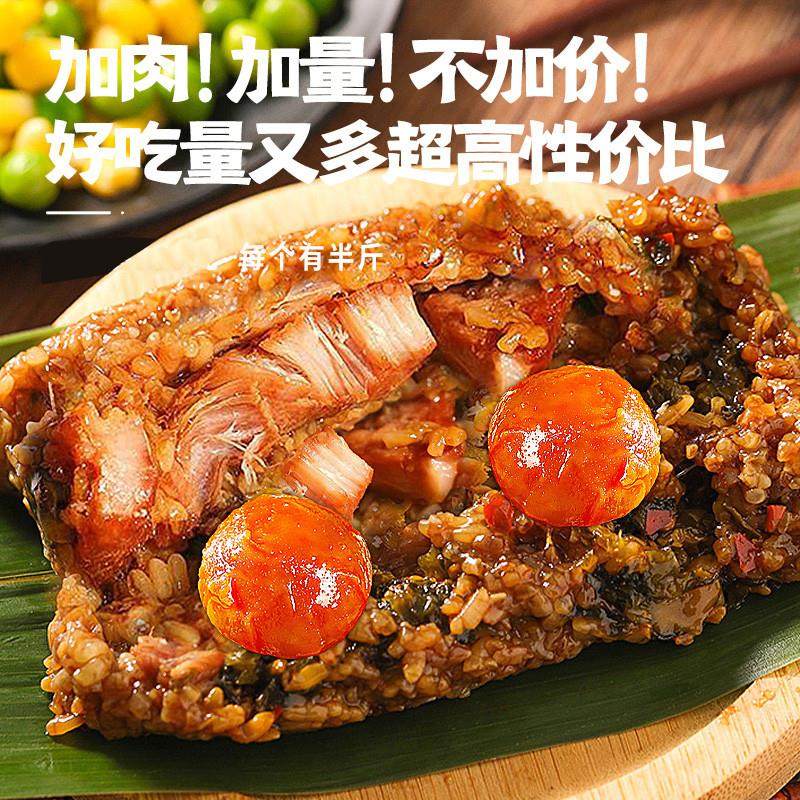 嘉兴风味正宗大肉粽五花肉七龙珠霸王粽子咸蛋黄板栗粽子早餐速食