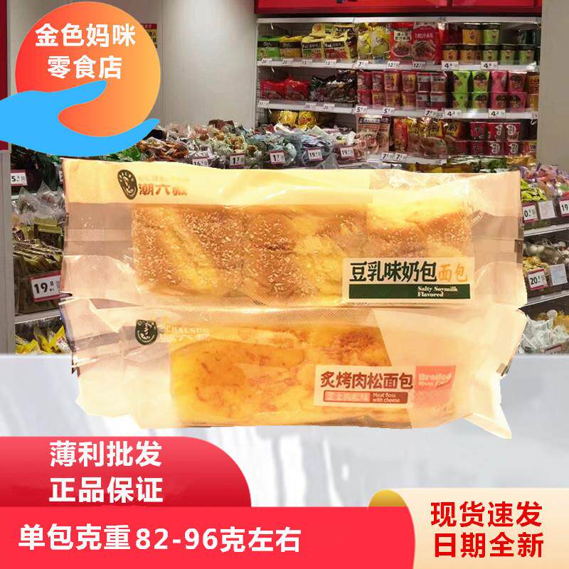 新货潮六叔炙烤肉松面包豆