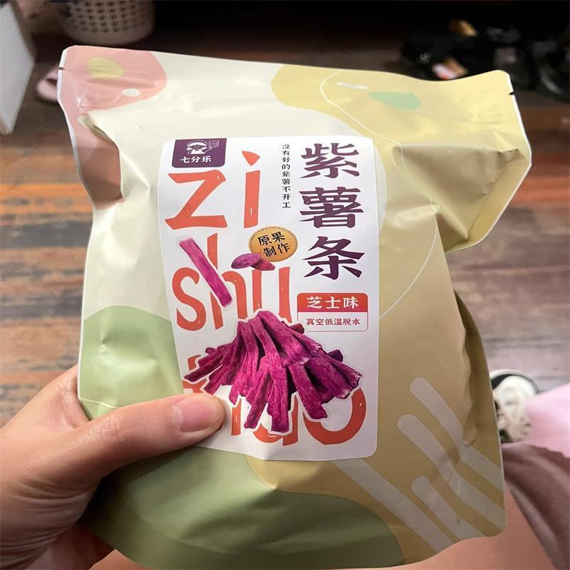 新货蟹黄紫薯条芝士味芋头条酥脆地瓜干红薯干紫薯干孕妇网红休闲
