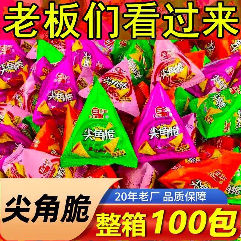 新货尖角脆妙脆角锅巴薯片休闲商用零食大礼包网红小食品膨化牛角