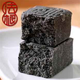 新货法根食品糕点黑芝麻糕塘西特产墨酥糖黑麻糕黑麻酥糖传统茶糕