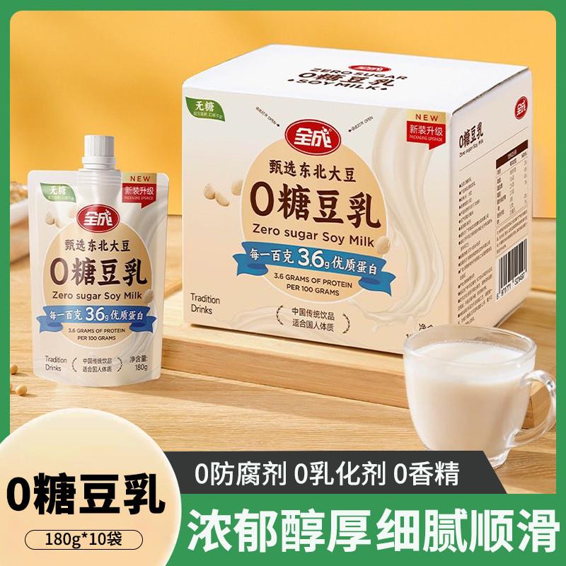 新货全成0糖豆乳无糖豆奶