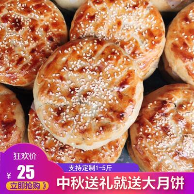 福建福安阳头传统手工中秋