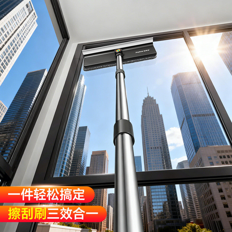 佳帮手擦玻璃神器家用高层窗外可伸缩清洗窗户天花板清洁专用工具