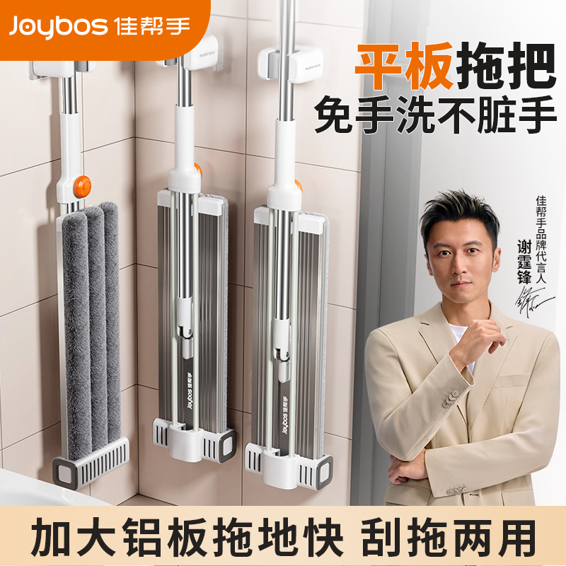 平板拖把家用懒人拖布免手洗