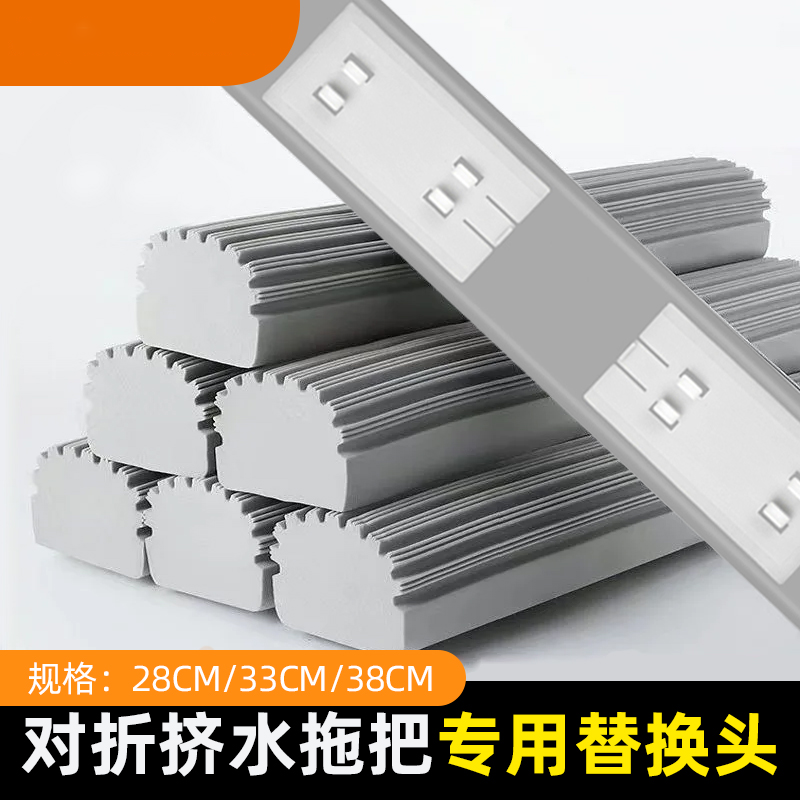 佳帮手对折胶棉拖把替换头