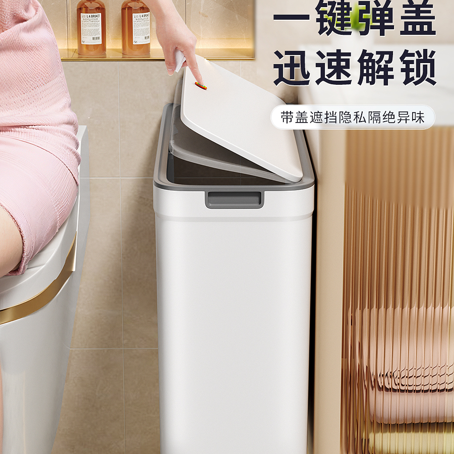佳帮手2025新款家用高颜值带盖壁挂式垃圾桶卫生间厨房客厅大容量