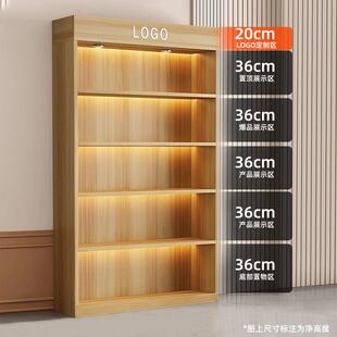 货架展示柜化妆品陈列柜超市便利店烟酒储物柜样品多层货架落地柜