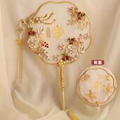 古风结婚礼团扇 新娘扇子成品秀禾服喜扇出嫁接亲手捧花diy材料包