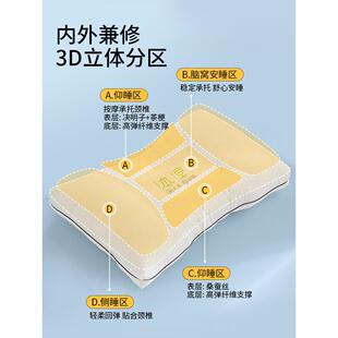 佳丽斯决明子枕头护颈椎助睡眠草本蚕丝枕芯学生宿舍专用家用一对