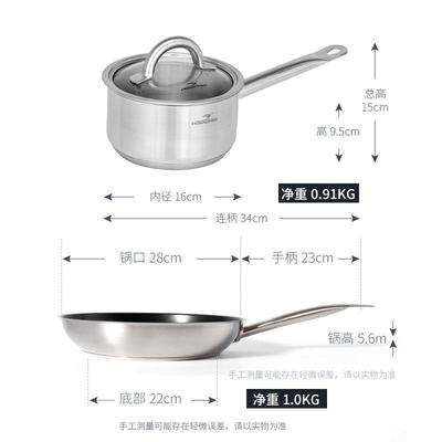 居大厨品级无涂层不食锈钢奶Homichef锅用家平底不粘锅电磁炉早餐