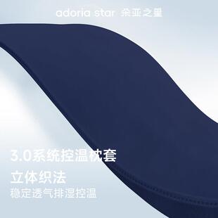 朵亚之星深睡枕pro3枕头护颈椎枕专用助睡眠球记忆枕芯一对送礼盒