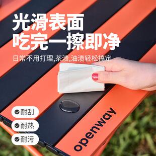 沃特曼户外露营折叠桌椅可携式野餐烧烤桌轻便透气桌椅三件套装