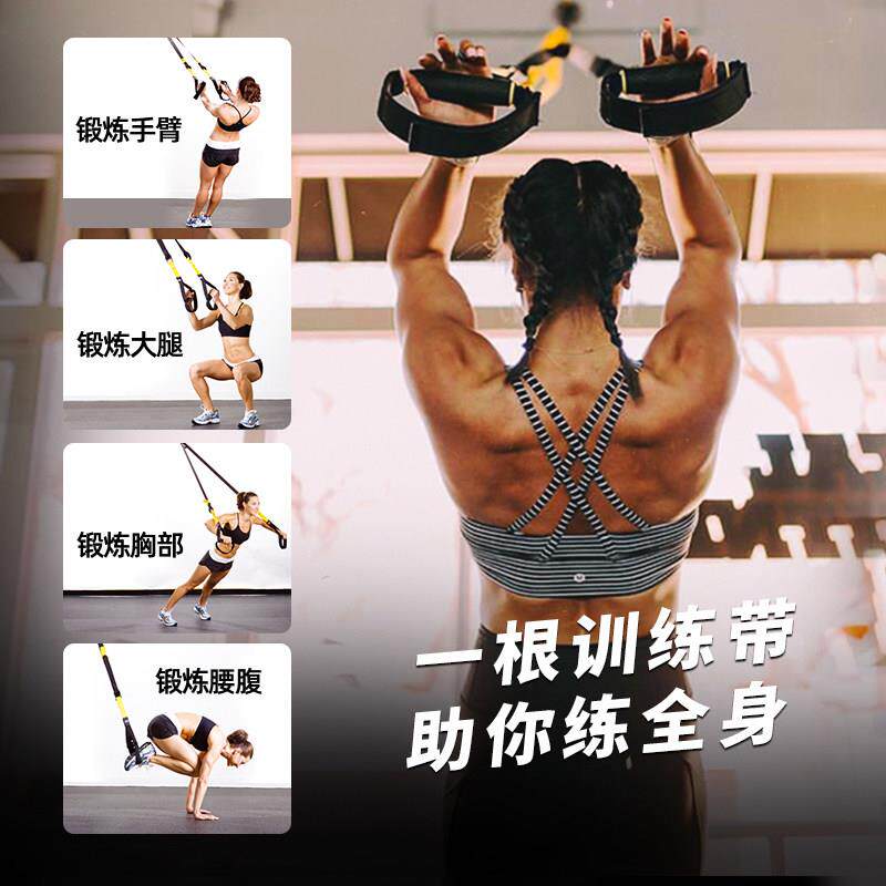 TRX GO悬挂式训练带系统瑜伽阻力带拉力绳健身 内含教学视频