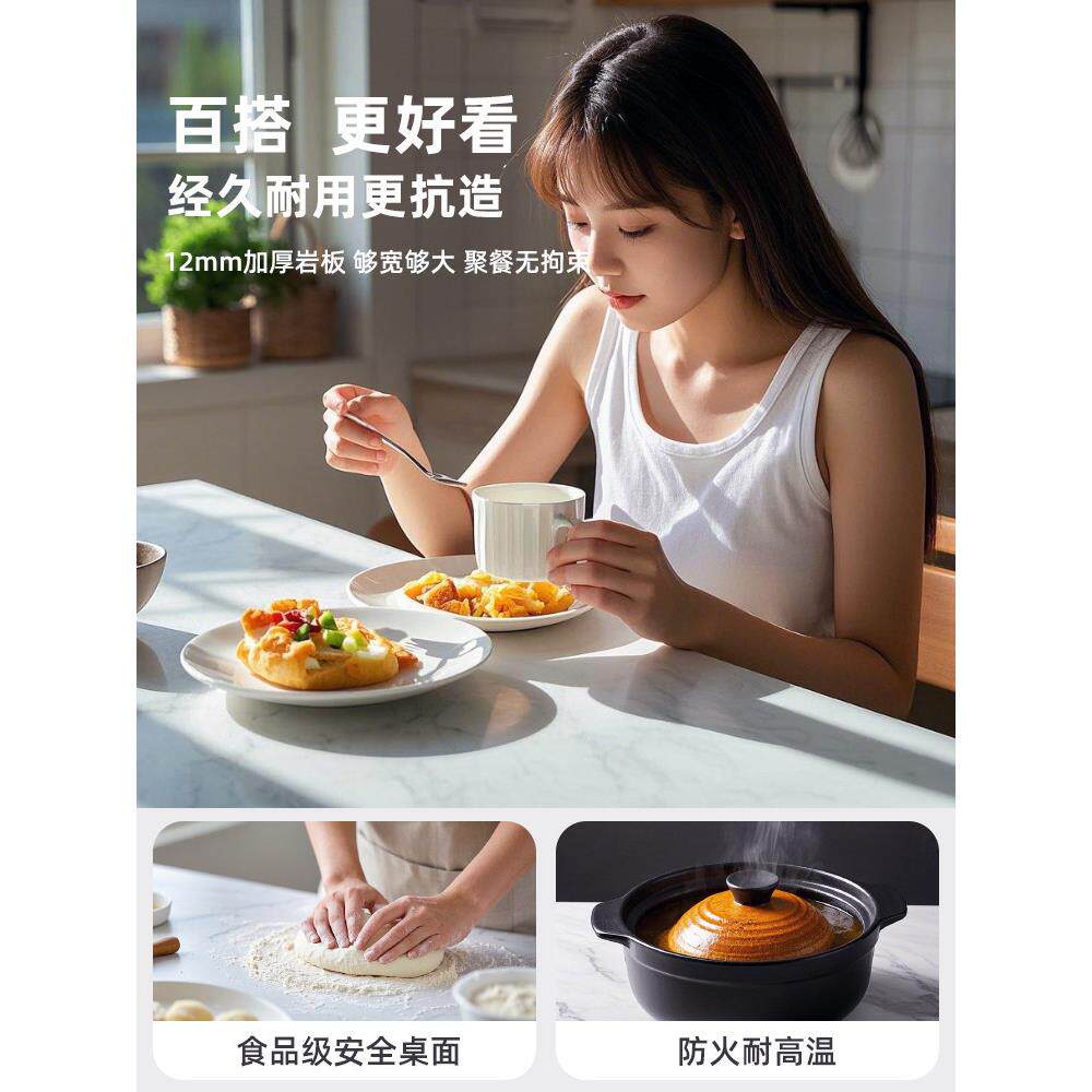 2025新款岩板餐桌现代简约家用轻奢桌椅组合小户型长方形客厅饭桌